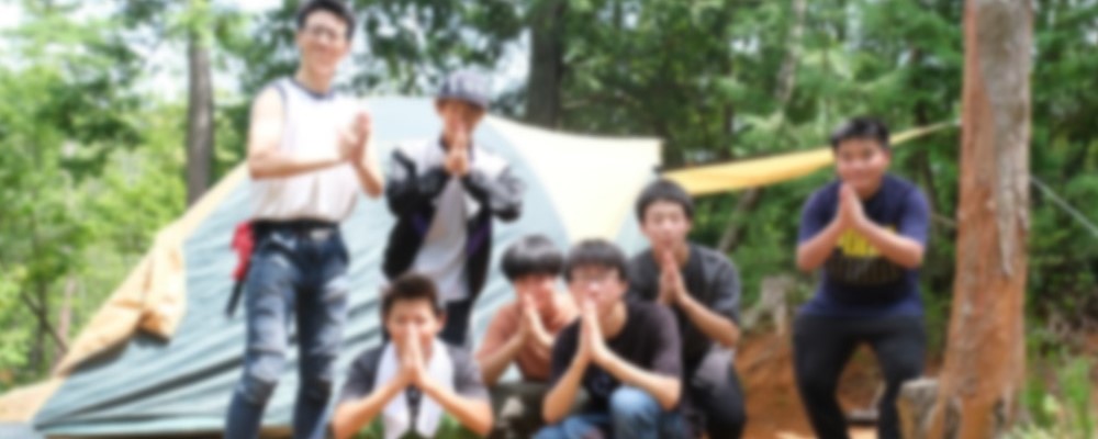 中学生リーダーキャンプ