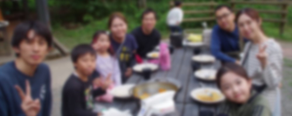 家族でカレーを食べている