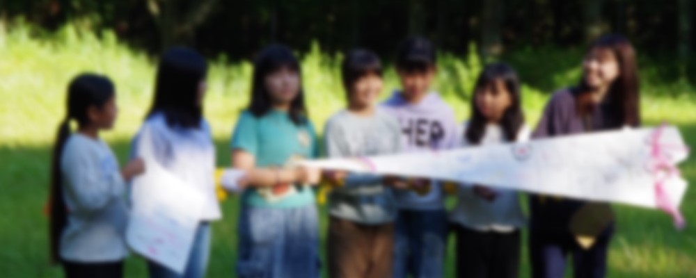 友達と一緒に普段できないことを体験しよう