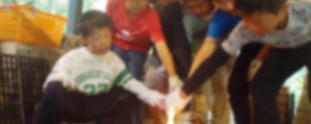 同学年の友達を作ろう