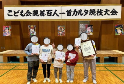 参加者の記念写真