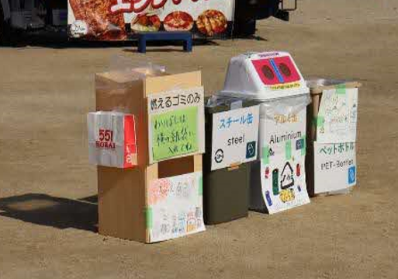 ゴミを減らそうキャンペーン