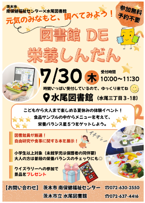ちらし画像