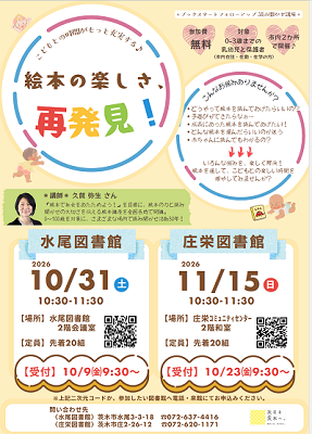 ちらし画像