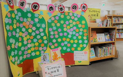 ブックツリー昨年の様子