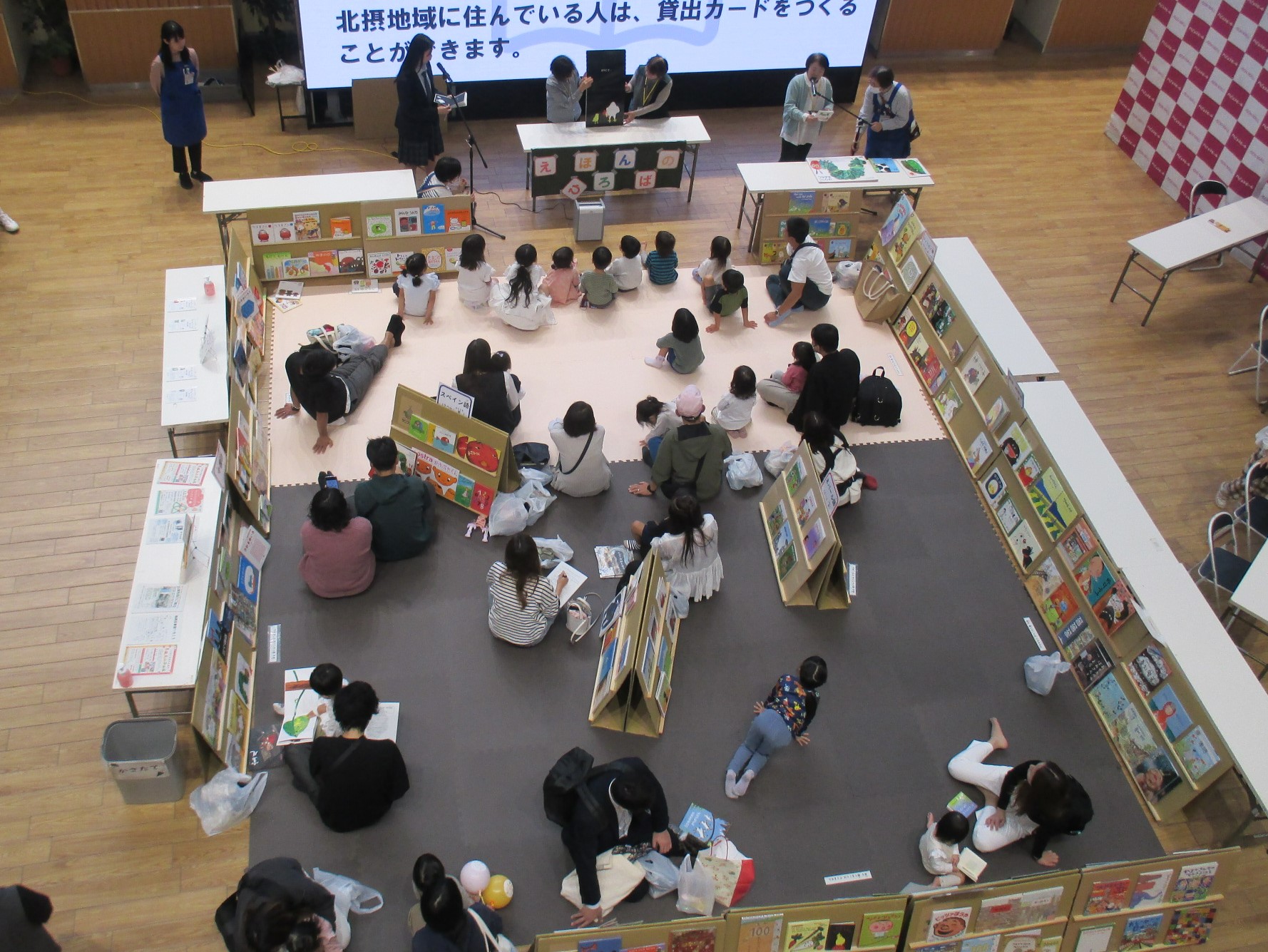 （イメージ）【ライブラリーフェスティバル】いろいろなことばのえほんのひろば