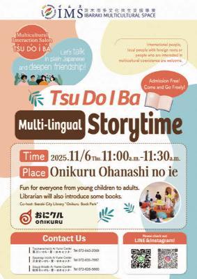 多言語おはなし会11月英語版