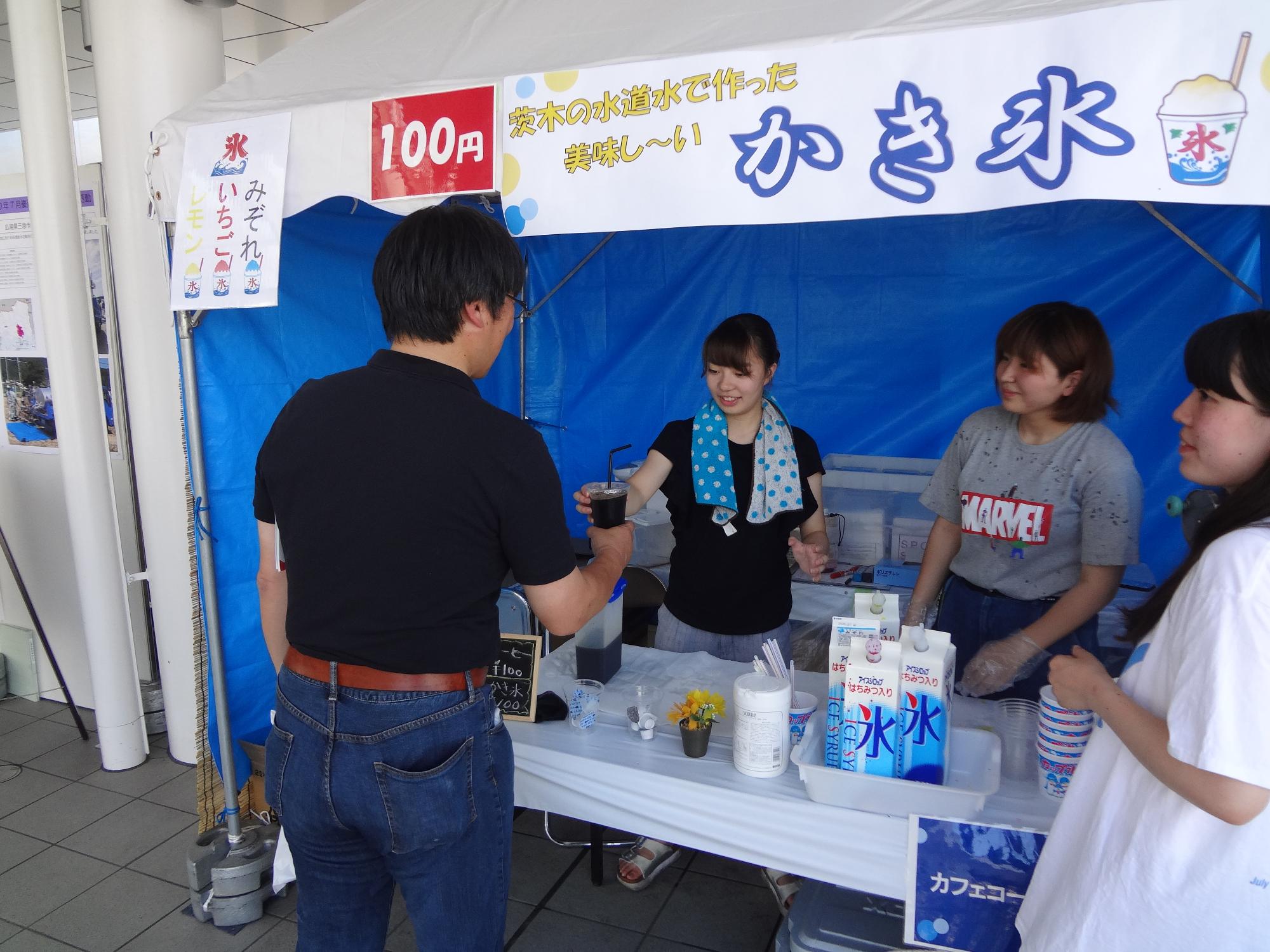 飲食コーナー