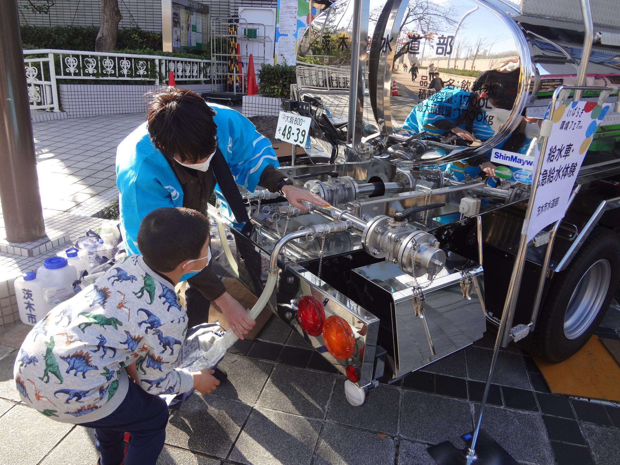 給水車からの給水実演