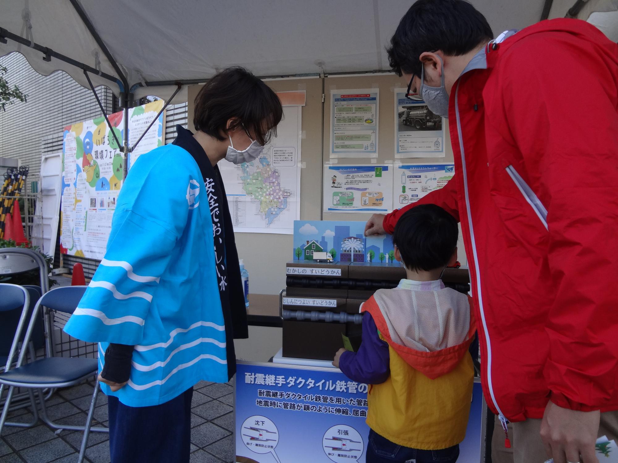 耐震管模型の展示