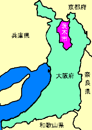 茨木の位置