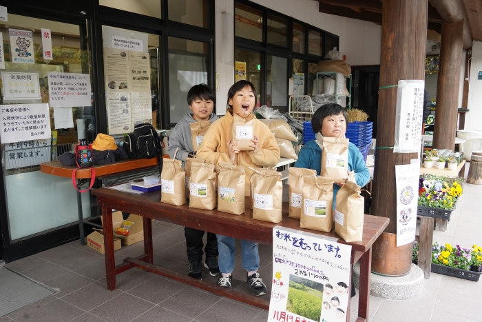 お米販売