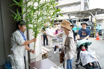 笹の無料配布