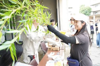 笹の無料配布