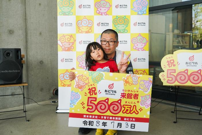 500万人