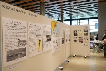 非核平和展