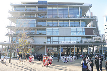 二十歳のつどい全景