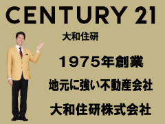 大和住研株式会社のバナー広告