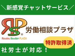 株式会社YMSの広告バナー画像