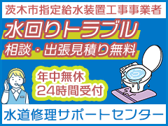 株式会社コネクトライフのバナー広告画像