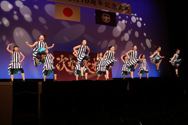 市制施行70周年記念式典のフォト一覧 茨木市