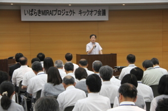 会議にてキックオフ宣言をする楚和副市長を撮影した画像