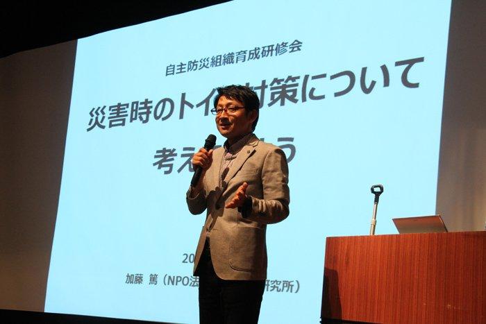 壇上で講演をするNPO法人日本トイレ研究所代表理事 加藤 篤さん