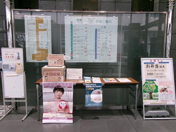 南館1階東玄関の様子