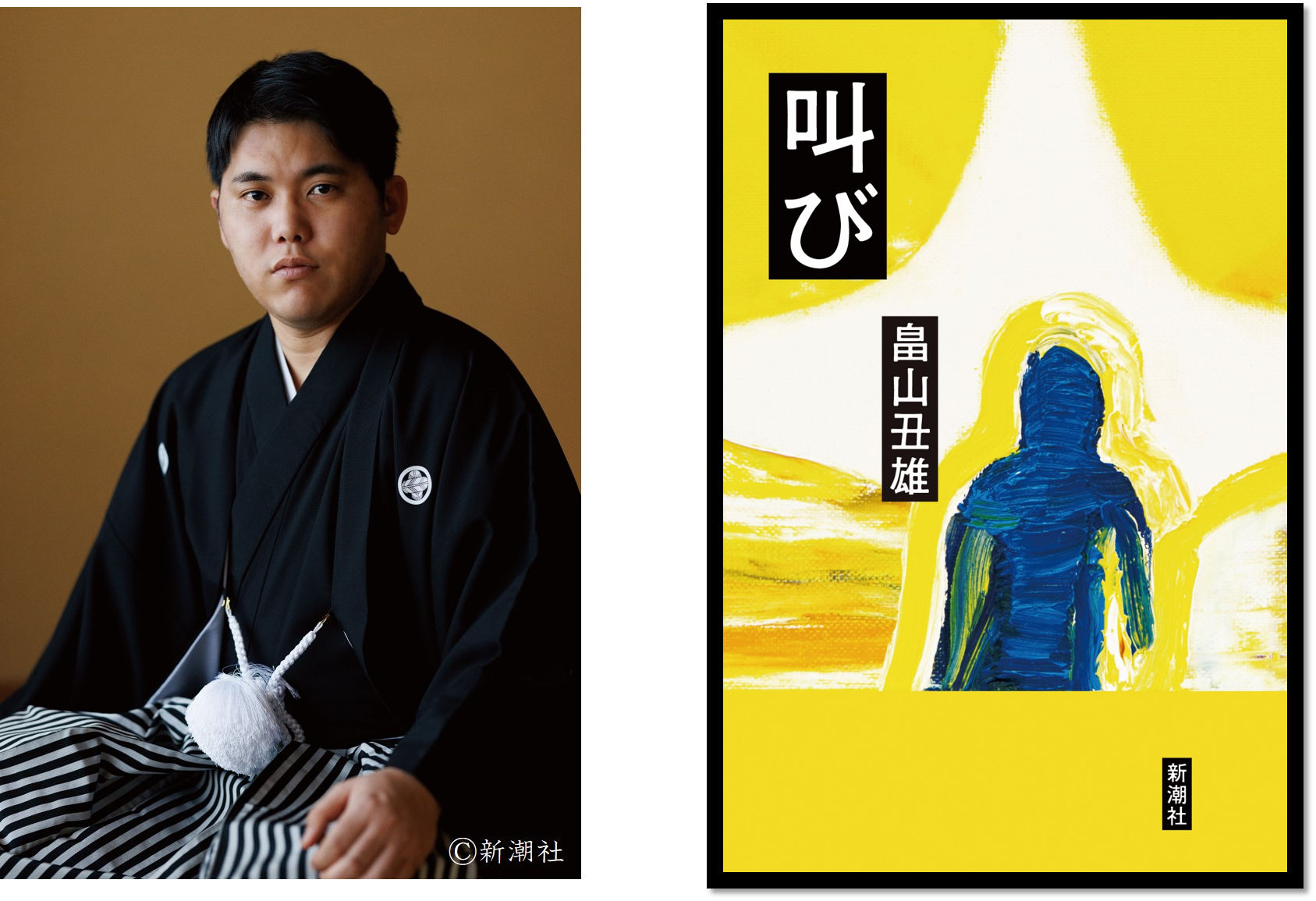 畠山氏写真（新潮社提供）