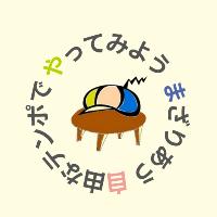 ごちゃの間ファミリーロゴ3