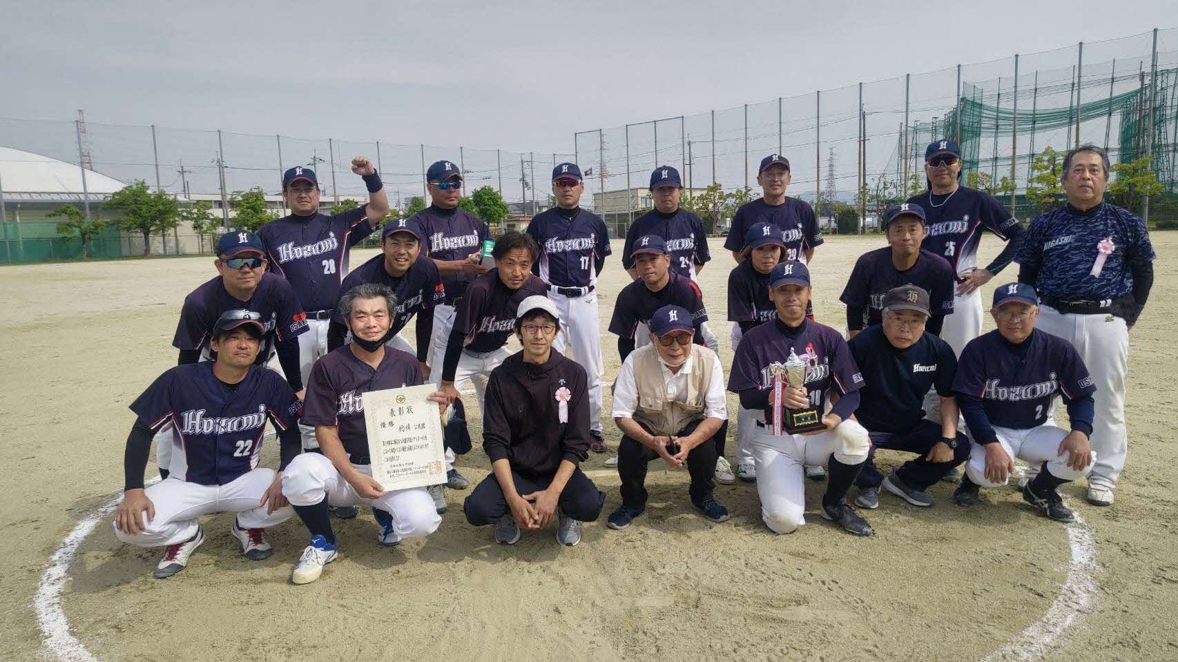ソフトボール大会　優勝　穂積公民館チーム