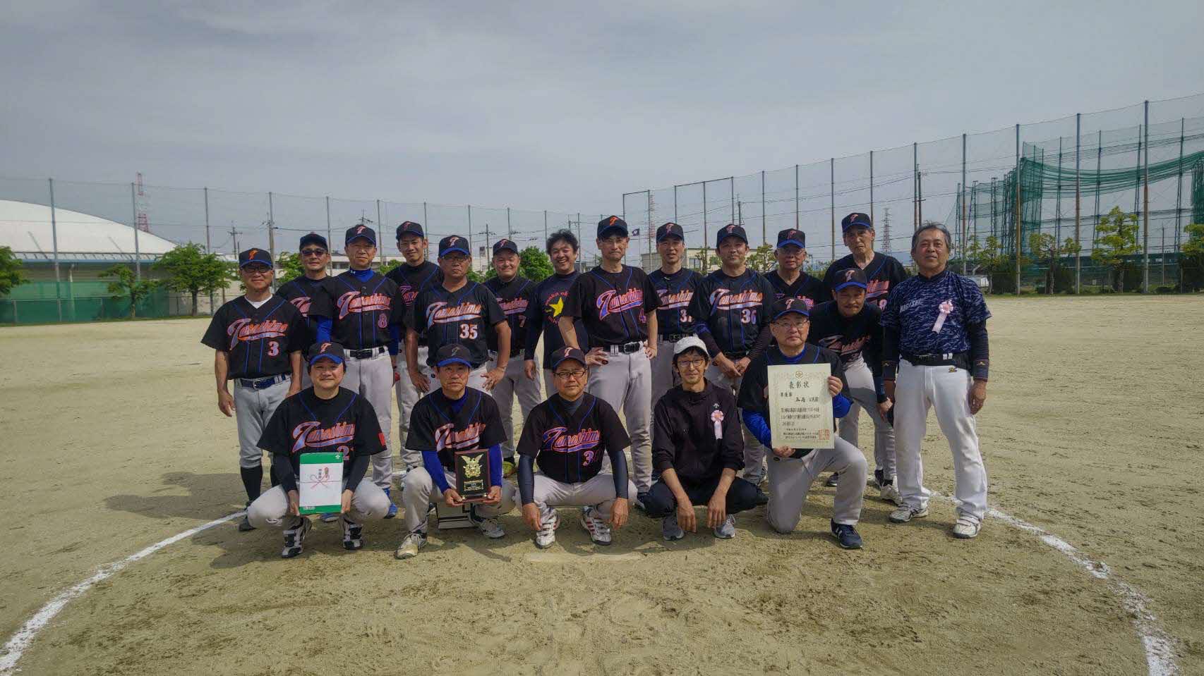 ソフトボール大会　準優勝　玉島公民館チーム