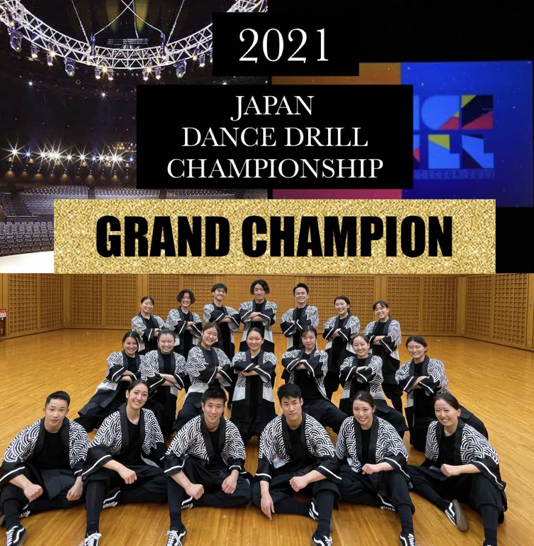 2021 Japan Dance Drill Championship