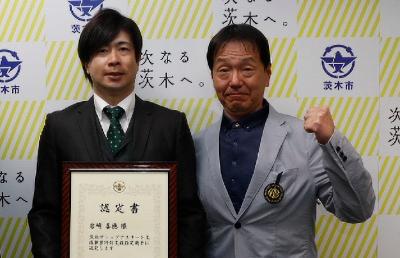 茨木ゴルフセンター代表取締役の笹川さんと岩崎選手