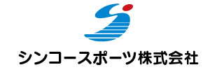 シンコースポーツ株式会社