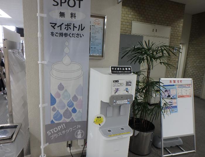 給水機（茨木市役所本館1階）